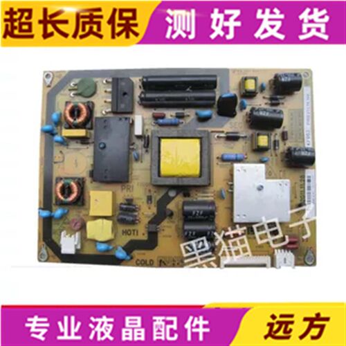 原装 夏普LCD-32LX440A液晶电视电源板QPWBFF963WJN1