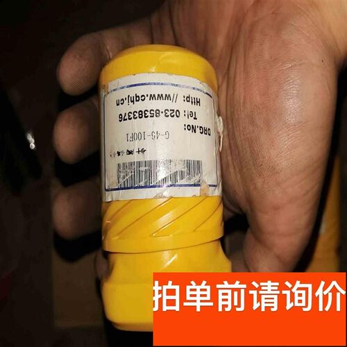 红江针阀偶件G45-100F1  数量3个打包价1000
