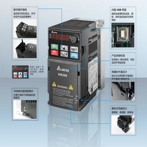 台达变频器VFD5MS43ANSAA全新台达MS系列库存大现货多电机