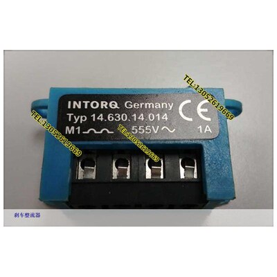 INTORQ 14.630.14.014(555V~1A)电机刹车整流器