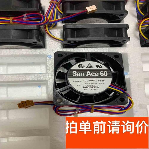 JRC 7BFRD0002 FAN  scanner uni