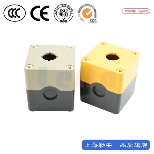 上海天逸按钮盒开关控制盒防水塑料单两三四孔黄灰色TYX1/2/3/4/Y