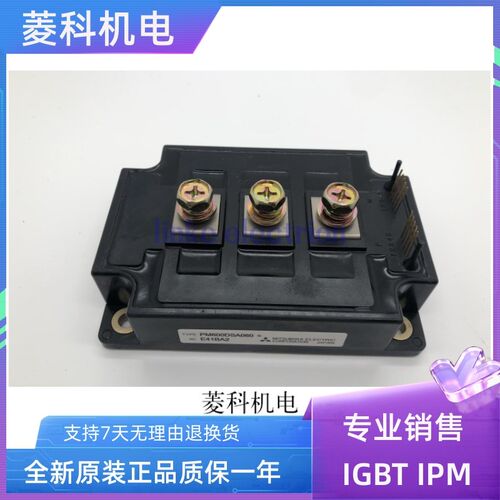 全新功率模块 PM400DSA060 PM600DSA060 PM300DSA060