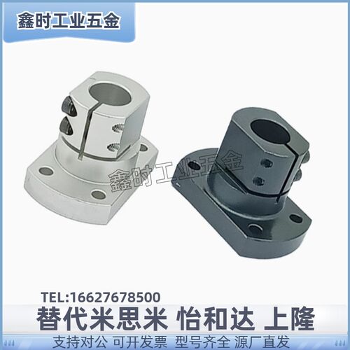 RBT01/RBT02-D10 12 15 20 25 30底座用支架法兰开口型光轴固定座