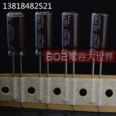 35V330UF尼吉康PW高频低阻LED主板cpu固定滤波8*20铝电解电容105