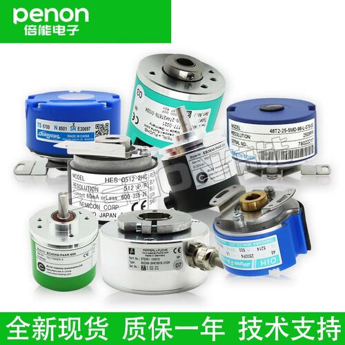 EC58H12R-L5TR-4096编码器EC58H12R-L6PR-400 EC58H12R-H6TR-5000