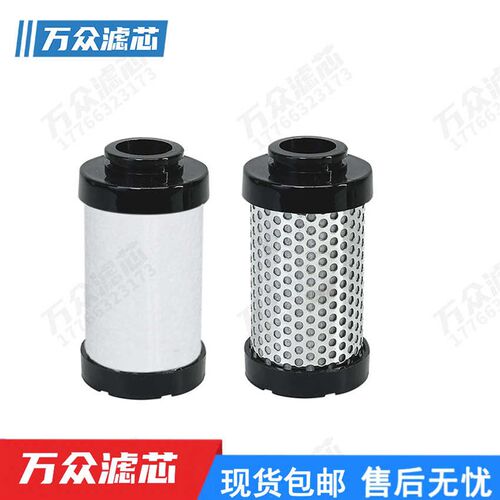 干燥机管道精密过滤器滤芯L017AA L017AO  L017ACS L025AO L025