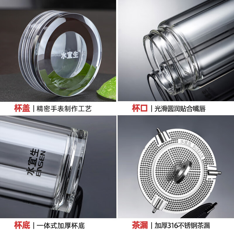 水宜生双层玻璃杯水杯2026新款男士高档泡茶杯个人专用带盖水晶杯