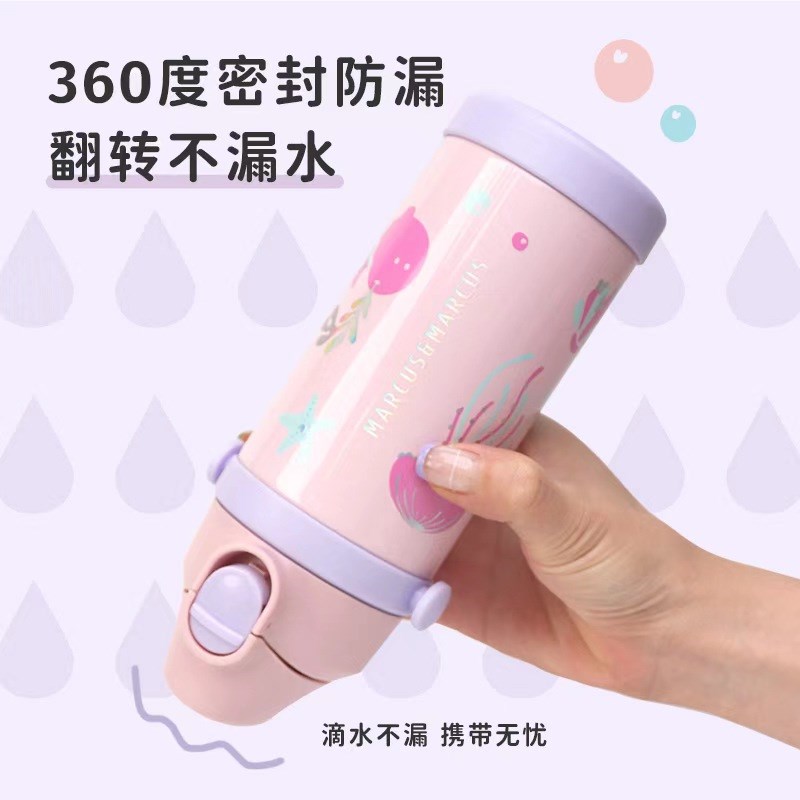 marcus马库狮儿童萌趣双盖保温杯316幼儿园宝宝吸管杯直饮水杯壶