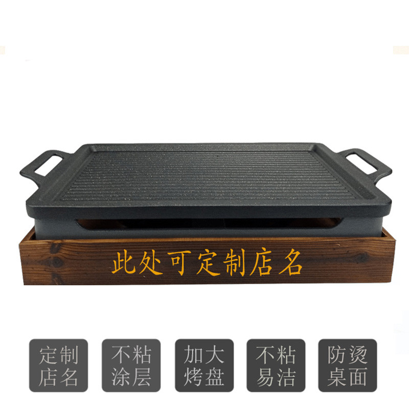 大号烤羊排保温炉羊肉串羊腿羊加热炉烧烤保温盘木盒酒精加热炉