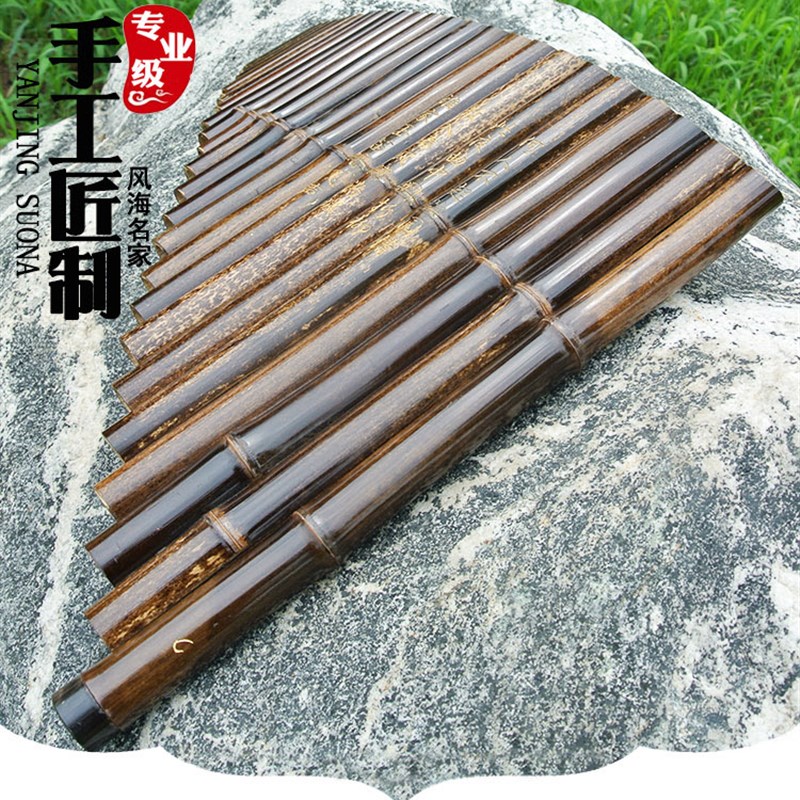萧乐器专业排箫25管C调G调紫竹演奏级排箫乐器25苗排箫送排箫资料