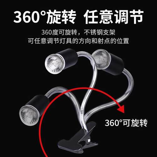 森森乌龟晒背灯全光谱 爬宠陆龟蜥蜴太阳灯加热灯泡爬虫保温灯