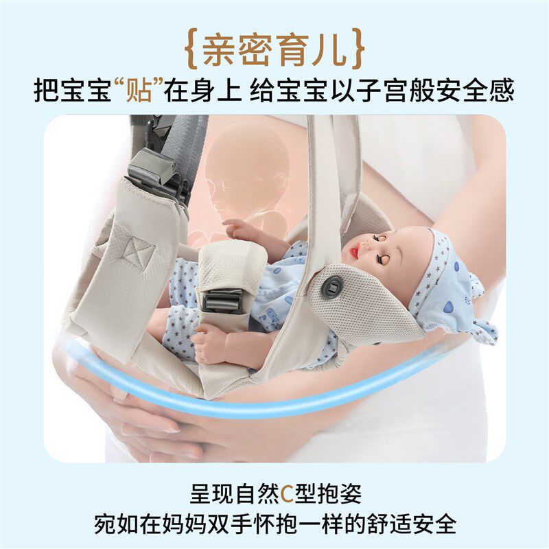 cy婴儿背带可横抱多功能透气宝宝新生儿轻便出行前抱后背抱娃神器