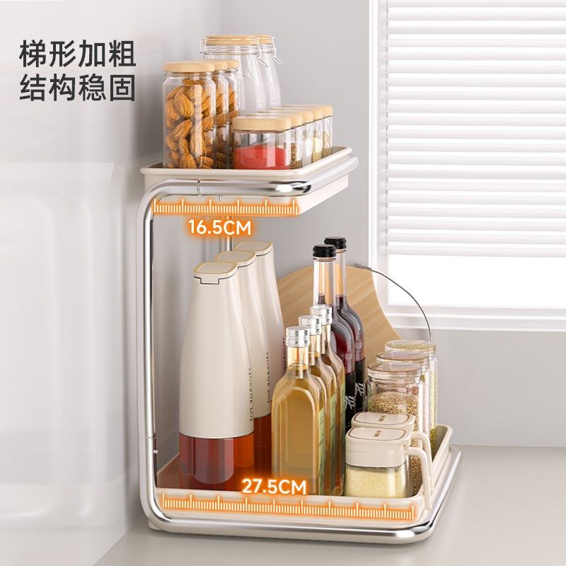 厨房调料品置物架双层油壶盐酱醋罐收纳架家用台面灶台调味品架子