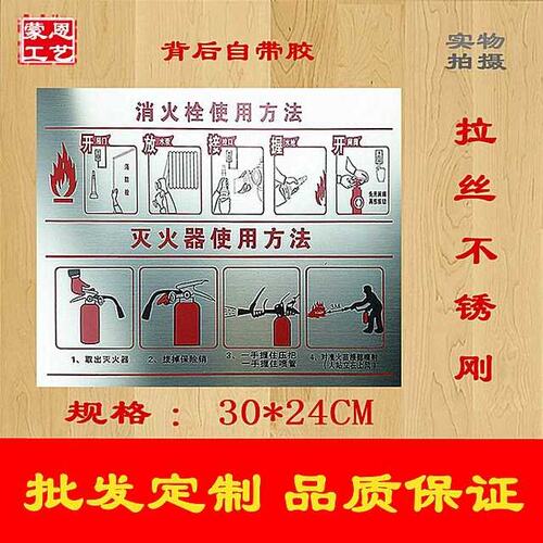 消防水泵接合器不锈钢标牌指示牌消火栓标志牌喷淋水泵接合器标识