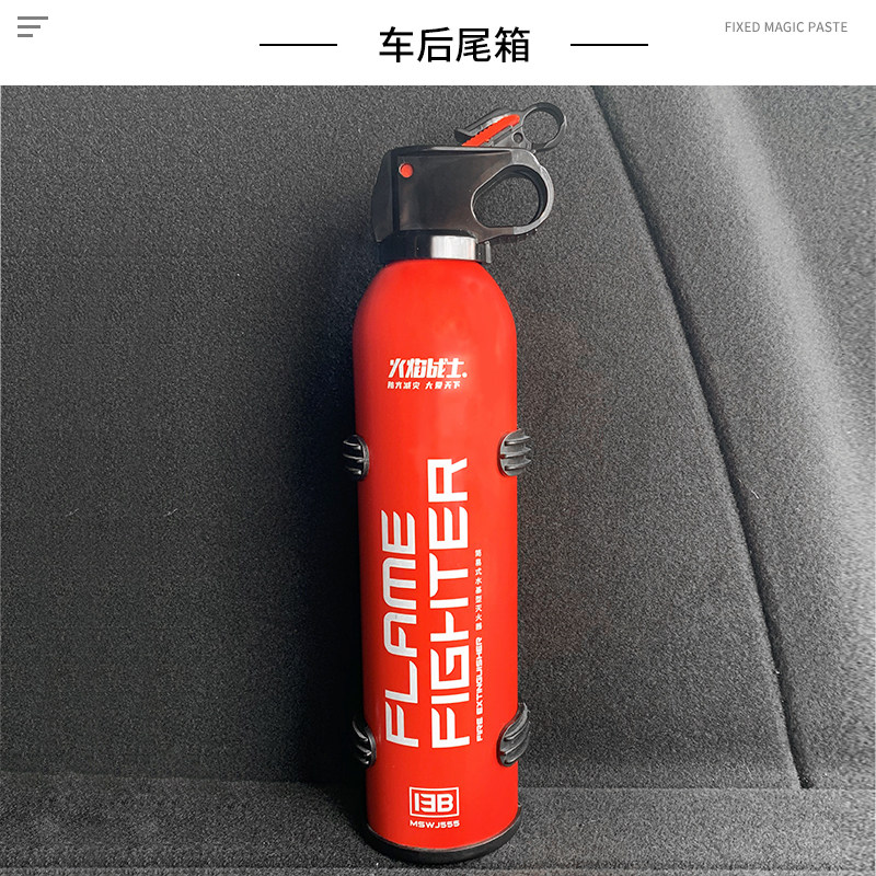 灭火器固定支架车载汽车后备箱摩托车电动车专用魔术贴绑带稳定牢图片