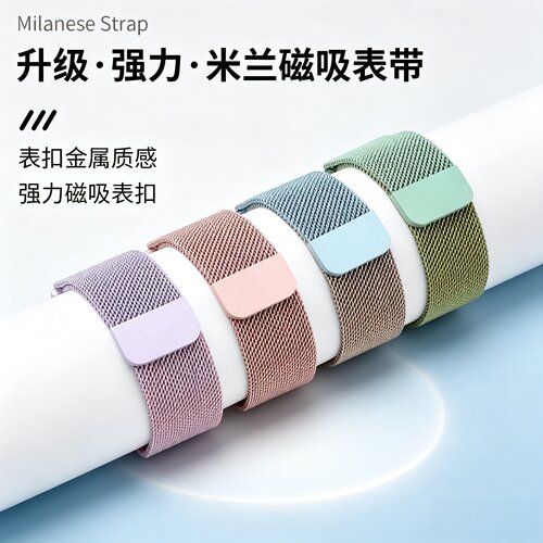 强力磁吸｜一贴锁紧，穿戴便捷