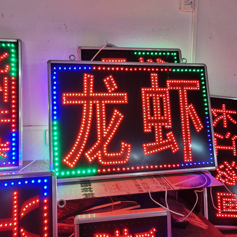 小龙虾led灯箱广告招牌奶茶烧烤汉堡发光字悬挂户外防水双面火锅
