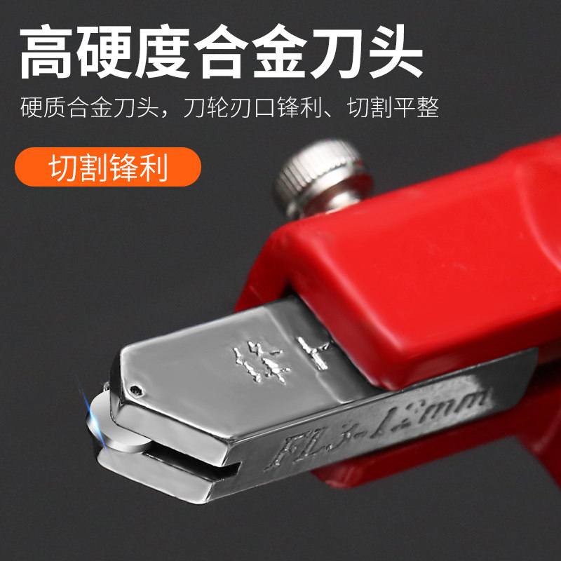 玻璃t型瓷砖推刀大力开界器手动瓷砖切割神器金刚石划厚玻璃拖刀