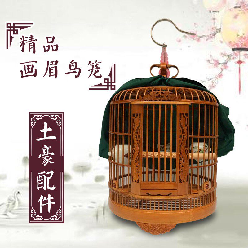 画眉鸟笼八哥鹩哥鸟笼老竹大小中号鸟笼云贵川笼手工通用鸟笼全套