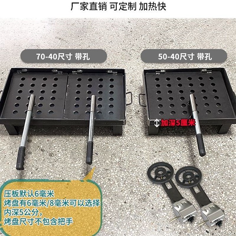 铁板鸡架锅商用台式鸭铁板烤盘摆摊手压式摆地摊多功能铁板烧