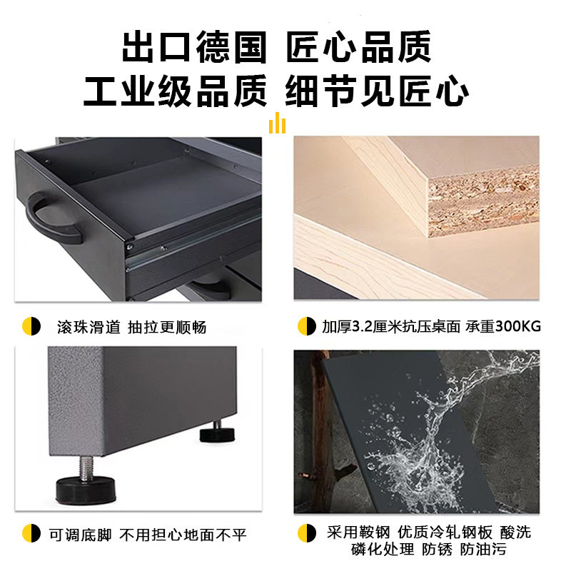 盛京组合工具柜工作站工厂车间汽修店五金工具箱多抽屉式操作台