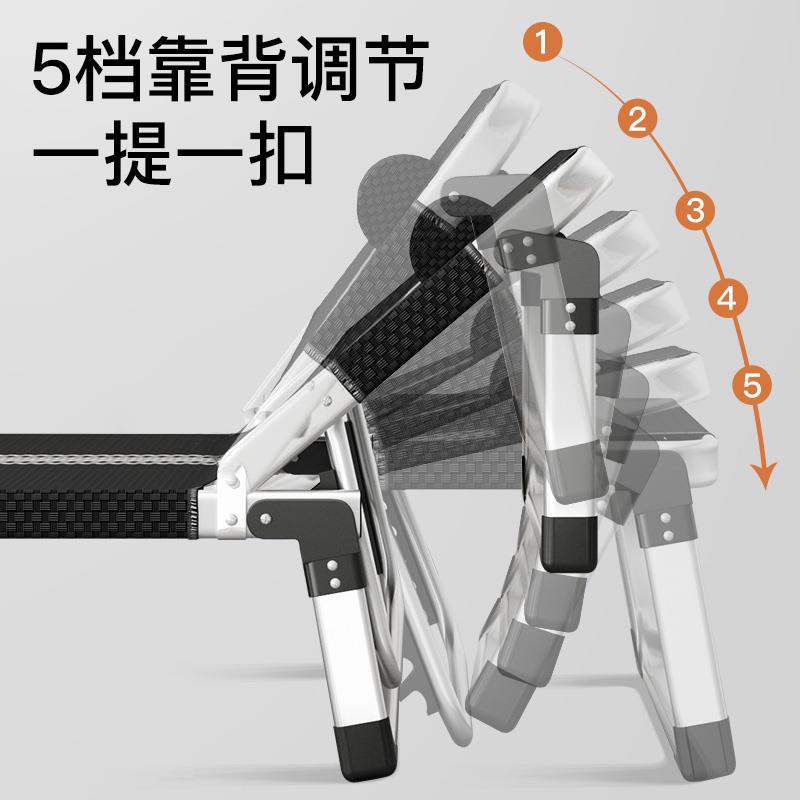 新款铝合金折叠床办公室午休单人午睡床行军简易陪护床多功能躺椅