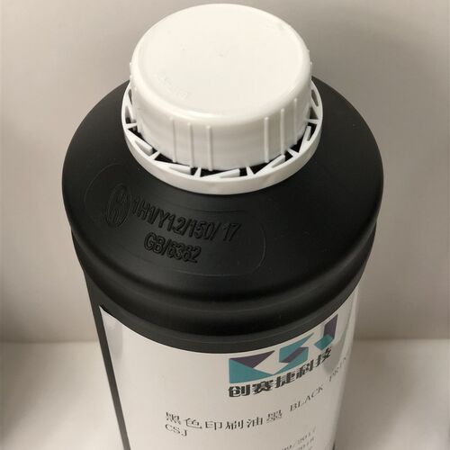 UV喷码机喷码油墨专用喷码UV墨水二维码印刷专用LEDuv喷码墨水