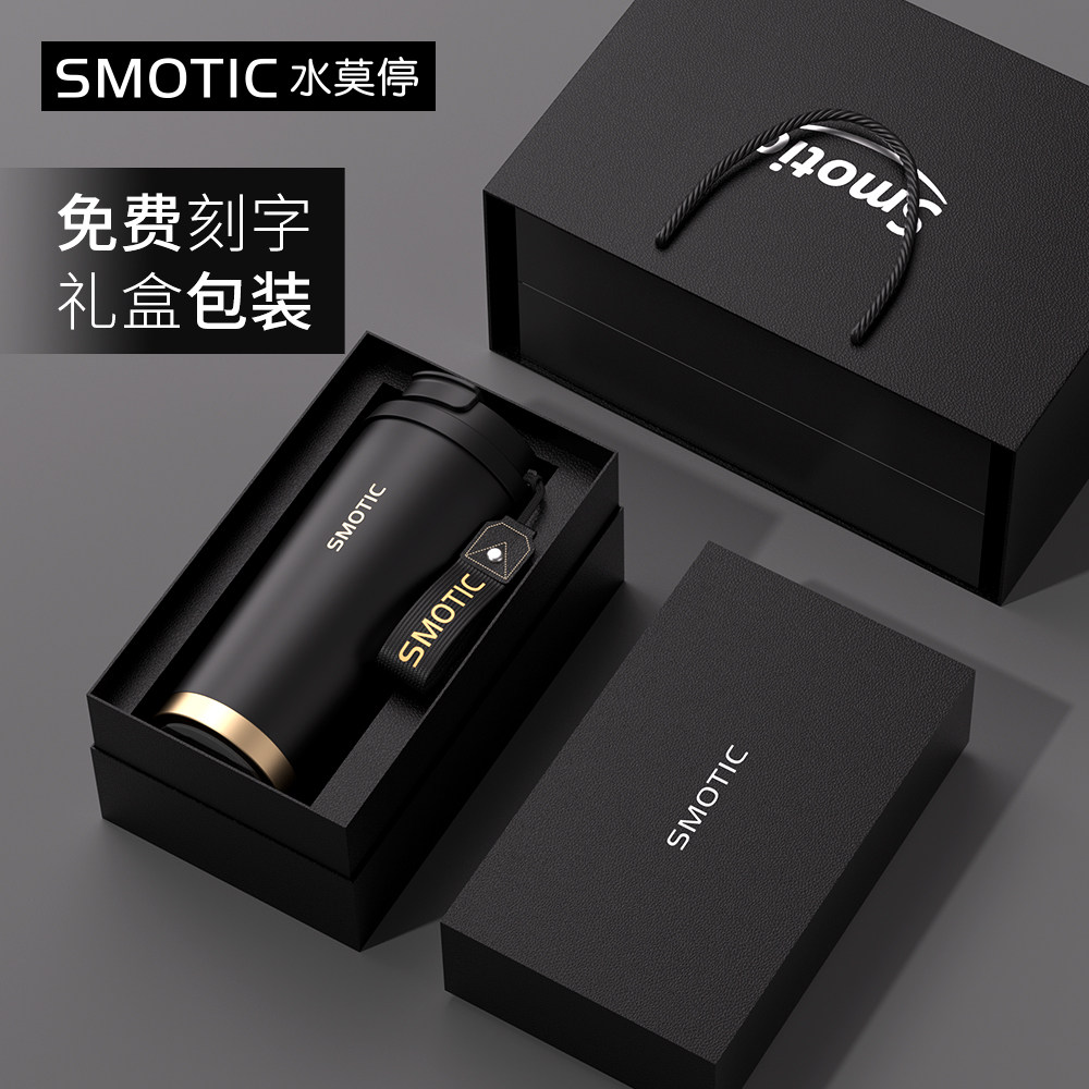 水莫停保温杯男款陶瓷内胆咖啡杯女高颜值随行吸管定制水杯子礼盒