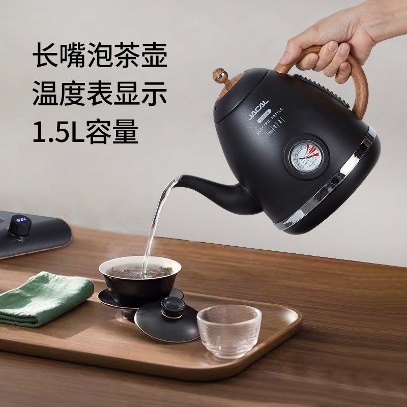 积高E18-5D智能控温电热水壶不锈钢家用烧水壶泡茶专用长嘴电茶壶