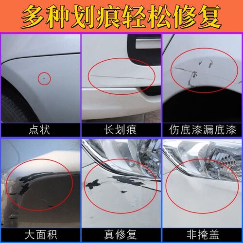 五菱宏光s3糖果白补漆笔汽车划痕修复神器星夜蓝大地棕自喷漆原厂