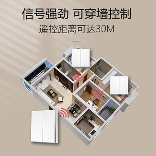 无线遥控开关面板 AHORRO奥能免布线灯控双控四开子母家用220v