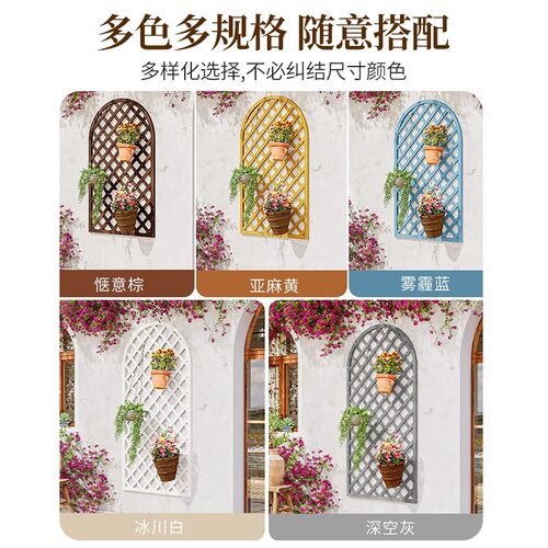 防腐木网格花架阳台隔断栅栏花园围栏篱笆庭院户外屏风护栏爬藤架
