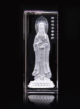新中式水晶观音佛像摆件 南海菩萨居家摆饰 可定制礼盒装