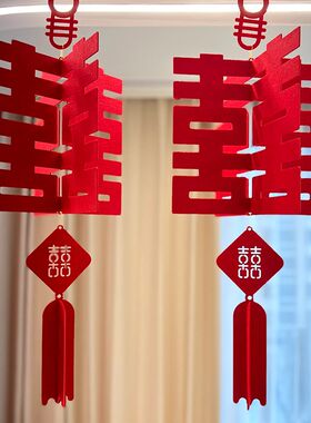 结婚立体灯笼喜字挂件婚房布置装饰女方房间门口挂饰婚礼婚庆用品