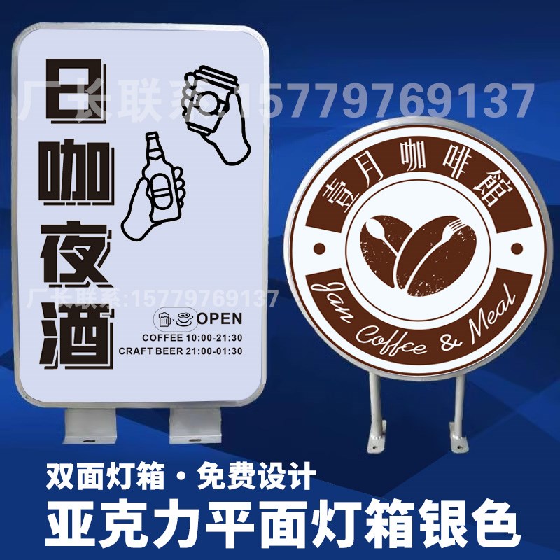 亚克力户外防水平面圆形灯箱铝合金挂墙式方形吸塑灯箱双面广告牌