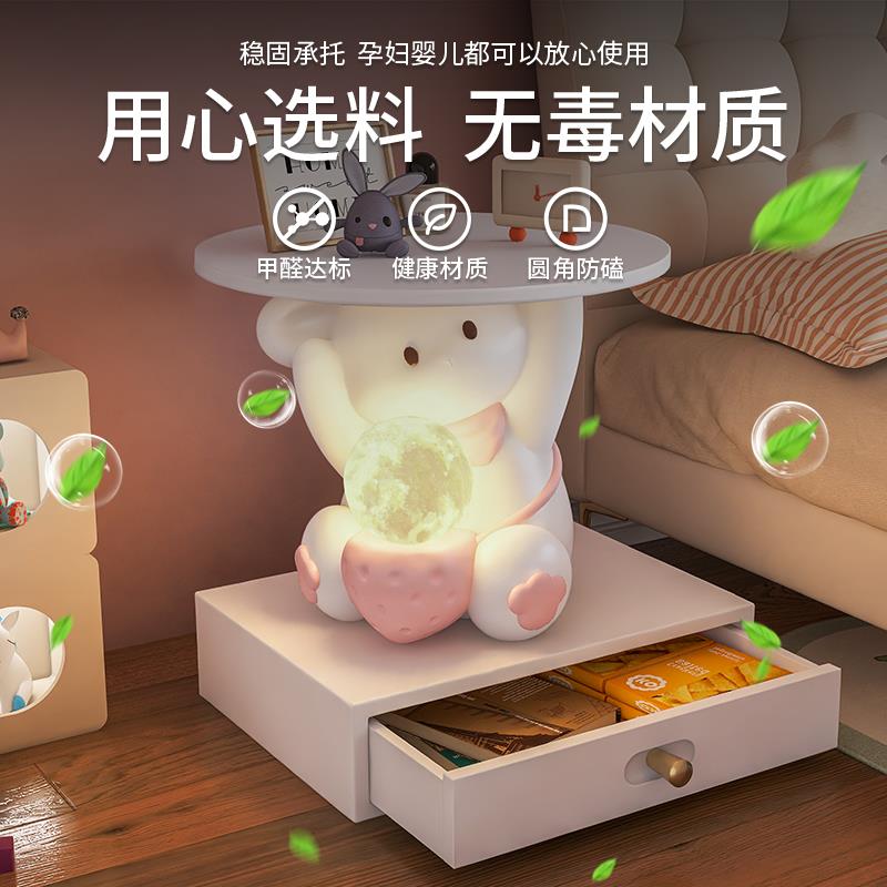 可爱小兔牀头柜代替品创意卡通奶油风女孩房儿童房卧室牀边置物架