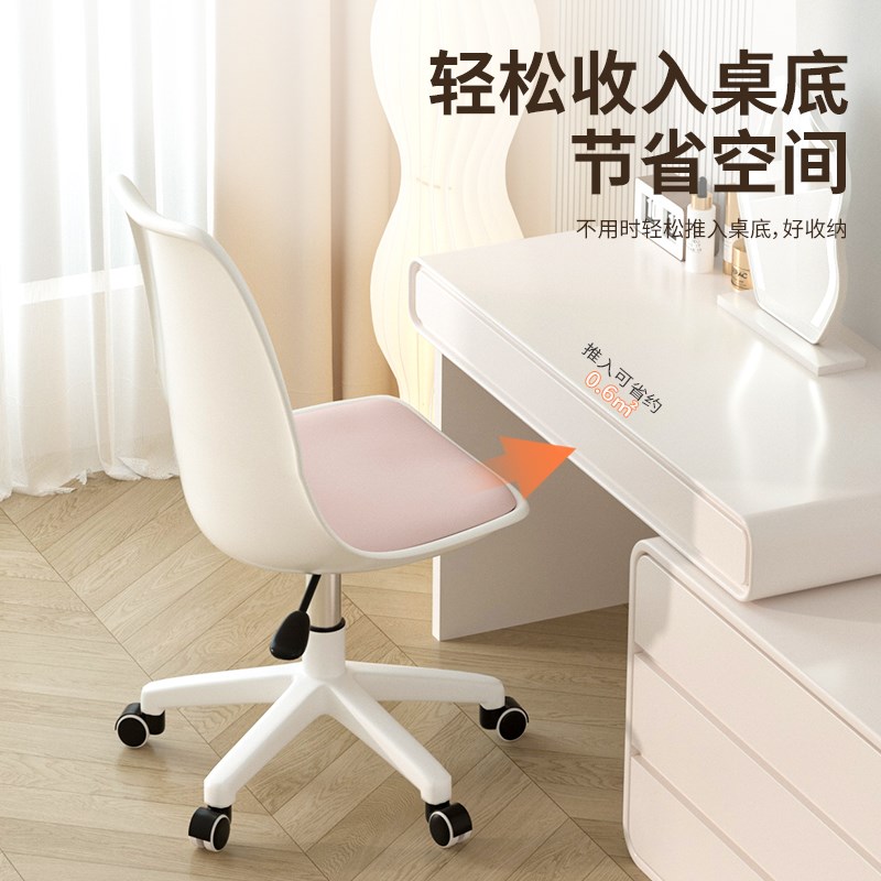 电脑椅女生宿舍简约化妆椅家用学习椅办公室舒适靠背椅直播用座椅