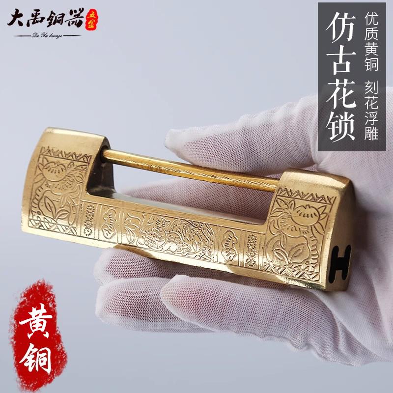中式仿古铜锁老式黄铜横开挂锁古代箱锁柜门柜子插销锁复古通用锁