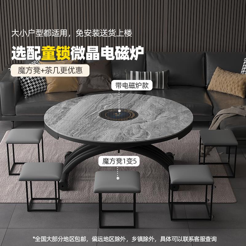 伸缩升降玻晶奢石玻璃茶几桌 简约小户型经济型圆形餐桌两用