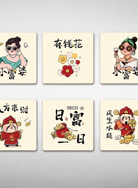 极简白色开关贴纸自粘可移开关插座翻新贴墙壁遮洞网红创意开关贴