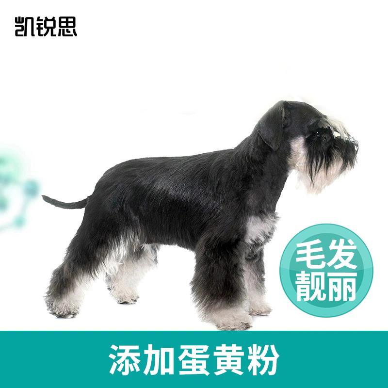 凯锐思狗粮雪纳瑞专用狗粮幼犬成犬小型犬专用犬粮美毛亮毛4斤装