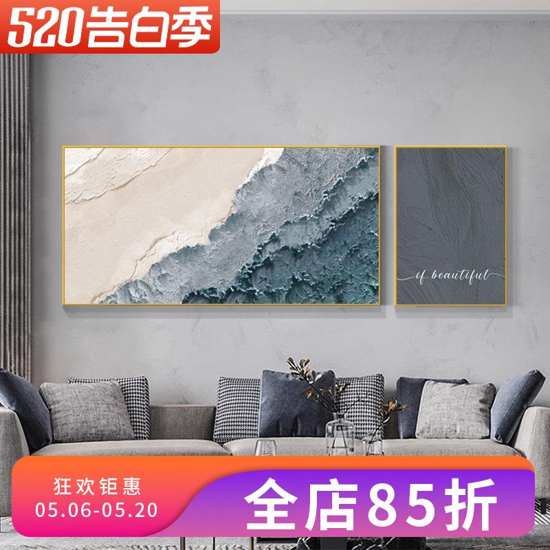 奶油风肌理画客厅装饰画高级感沙发背景墙挂画绿色抽象大幅墙壁画