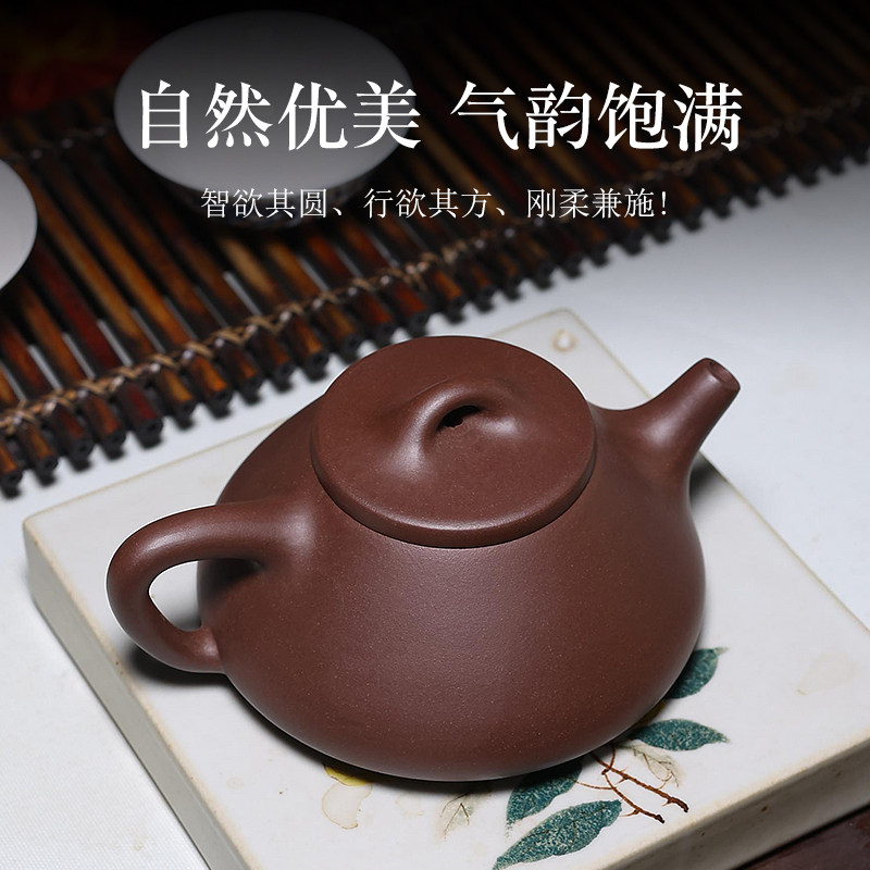 纯全手工紫砂茶壶宜兴原矿紫砂功夫茶具套组喝茶子冶石瓢壶