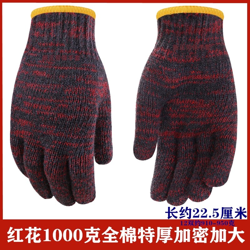 劳保手套 加厚耐磨整件600双工厂工地维修棉纱线劳动防护手套包邮
