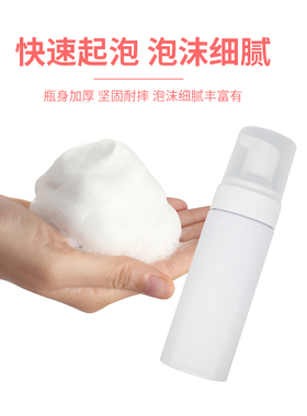 打泡瓶美发按压式起泡器起泡瓶定型水泡沐瓶艾文烫定型壶打泡泡壶