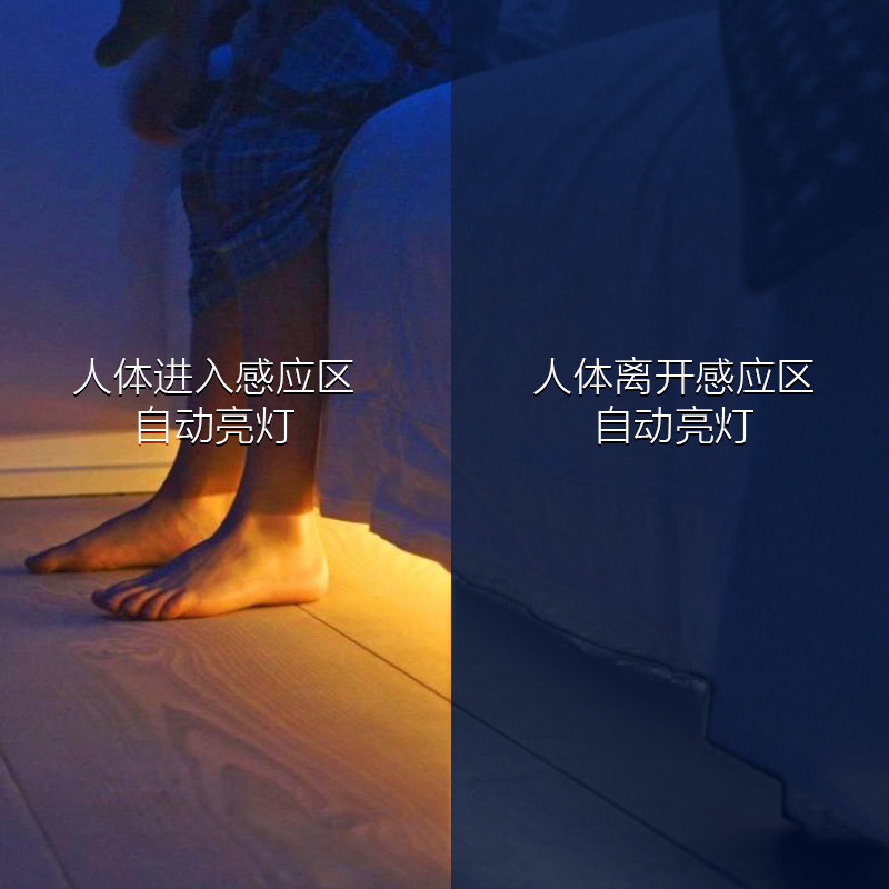 LED悬浮床人体感应灯带卧室起夜床底感应灯条 12V自粘氛围线性灯