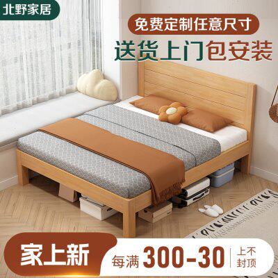实木榻榻米床架子排骨架床矮床北欧日式简约现代定制床任意尺寸图片