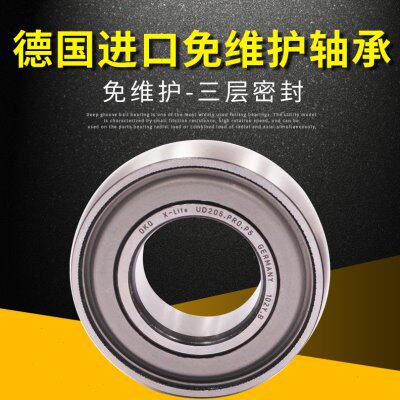 德国进口OKQ轴承UD203收割机UD204高速UD205免维护UD206