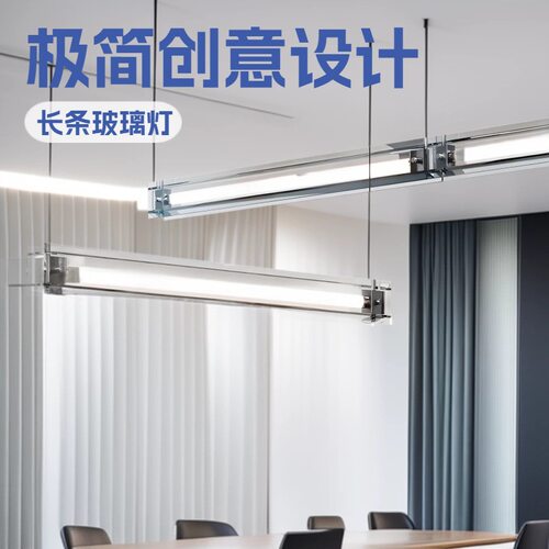 餐厅吊灯现代极简创意马扎灯长条玻璃灯设计师吧台办公室岛台灯具